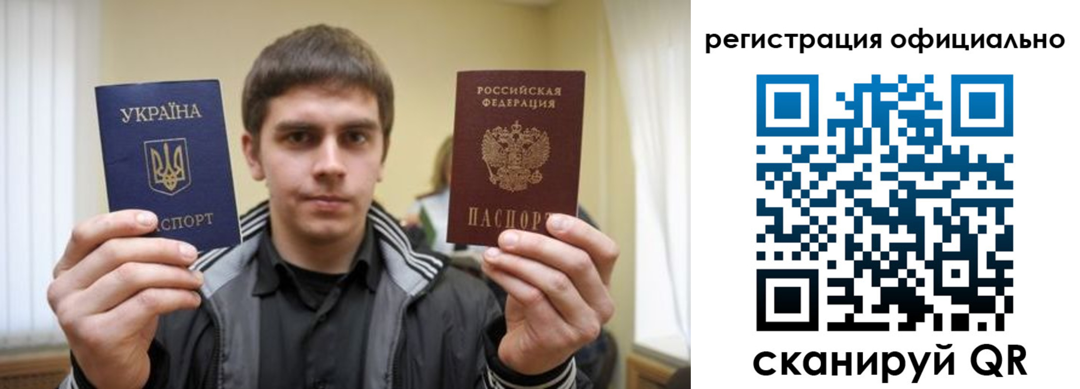 временная регистрация собственник в Курской области