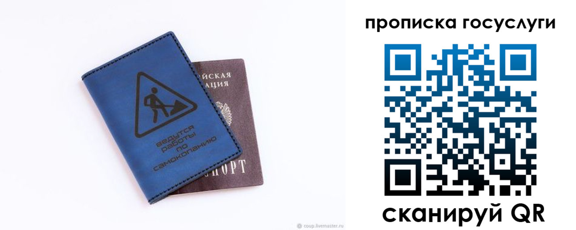 временная регистрация в квартире в Курской области
