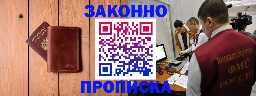 регистрация для дет. сада в Курской области